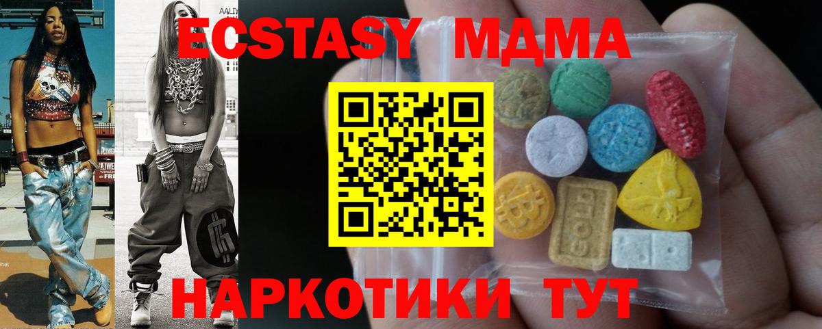 ЭКСТАЗИ TESLA Зерноград