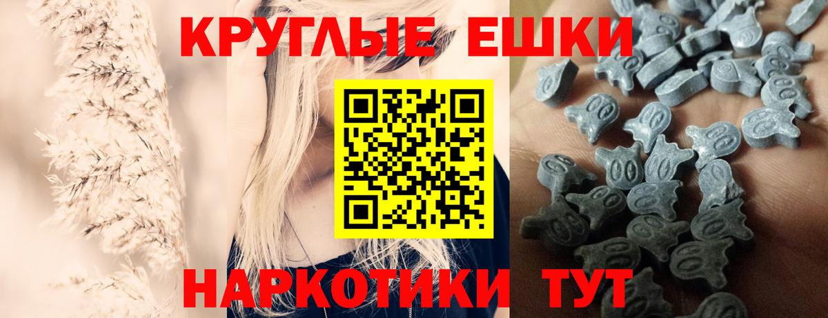 Зерноград  Экстази MDMA  Вход с VPN 