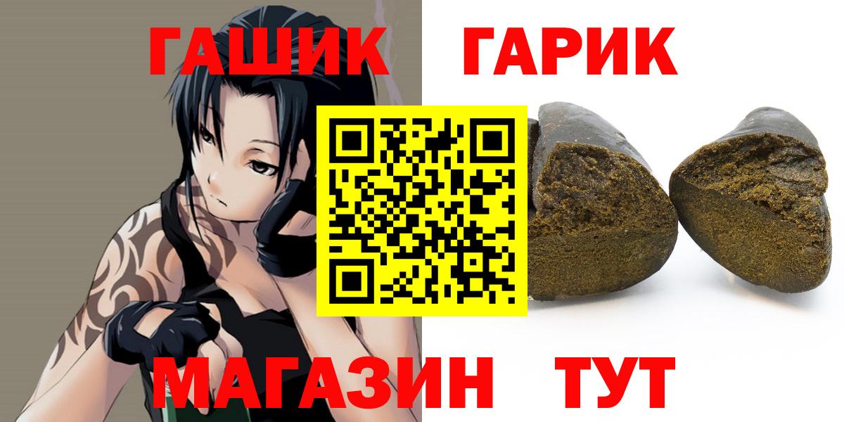 Зерноград  ГАШ Изолятор  ГАШИШ убойный  Вход с VPN 