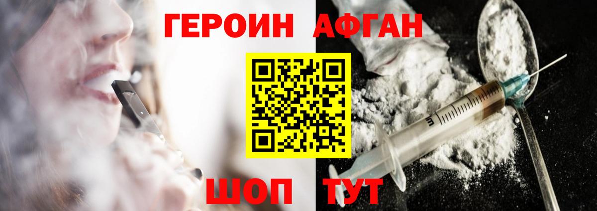 ГЕРОИН гречка  Вход с VPN  Зерноград 