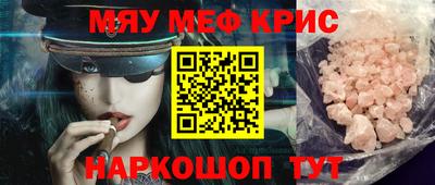 MDMA Premium VHQ Мариинск
