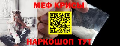 мдма Ливны