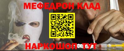 ALPHA PVP Ликино-Дулёво