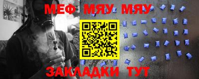 ALPHA PVP Ликино-Дулёво