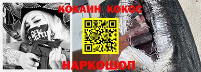 ешки Лесосибирск