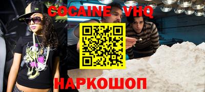 ешки Лесосибирск
