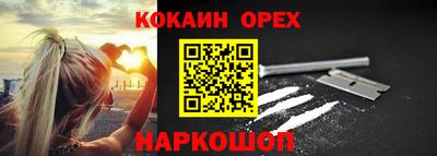 мдма Ливны