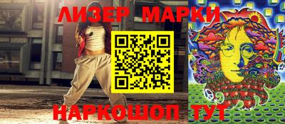 ешки Лесосибирск