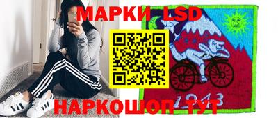 мдма Ливны