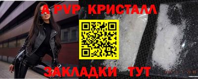 ешки Лесосибирск