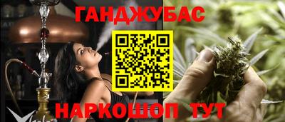 мдма Ливны
