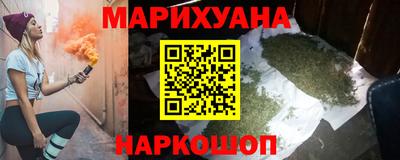 мдма Ливны
