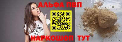 мдма Ливны