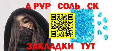 ешки Лесосибирск