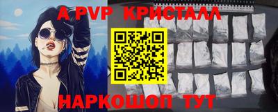 мдма Ливны