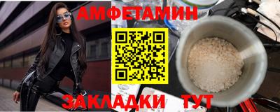 ALPHA PVP Ликино-Дулёво