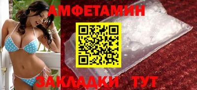 ALPHA PVP Ликино-Дулёво