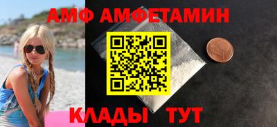 ALPHA PVP Ликино-Дулёво
