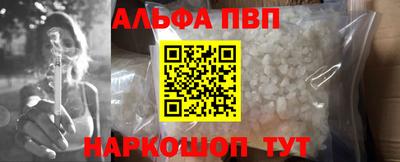 ешки Лесосибирск