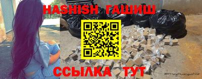 ешки Лесосибирск