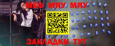 мдма Ливны