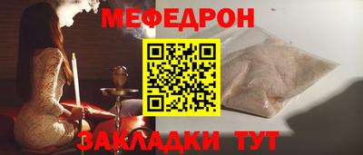 мдма Ливны