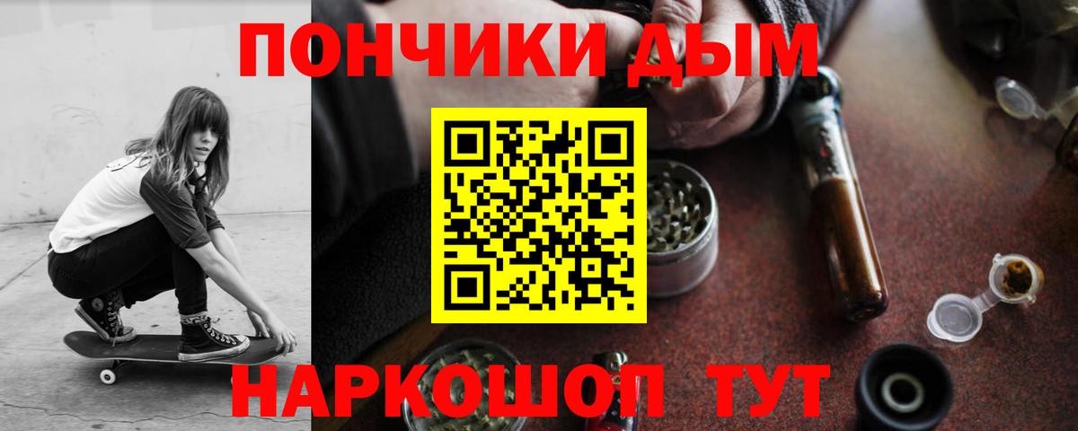 Шишки марихуана план Зерноград
