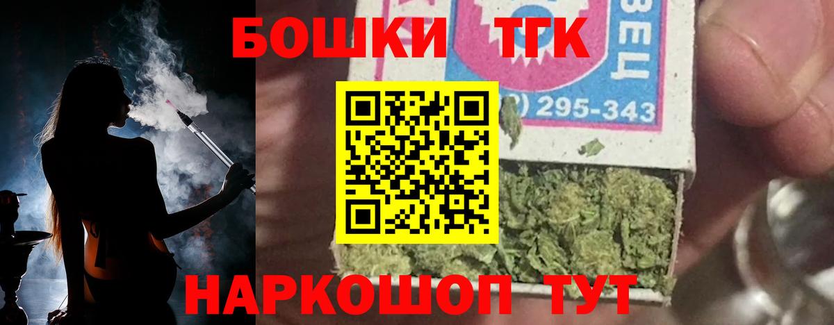 Бошки Шишки конопля  Вход с VPN  МАРИХУАНА конопля  Шишки марихуана White Widow  Зерноград 